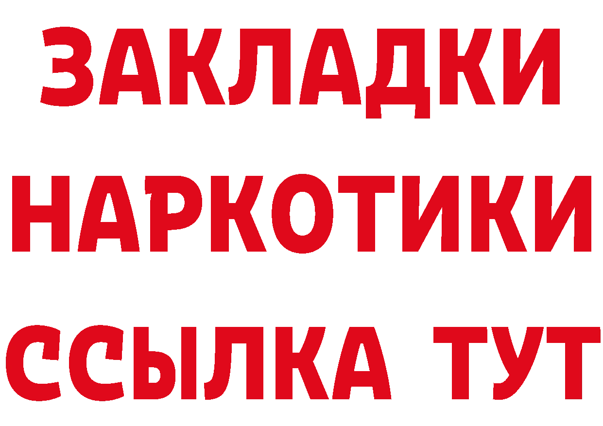 Метадон мёд как войти даркнет мега Гуково